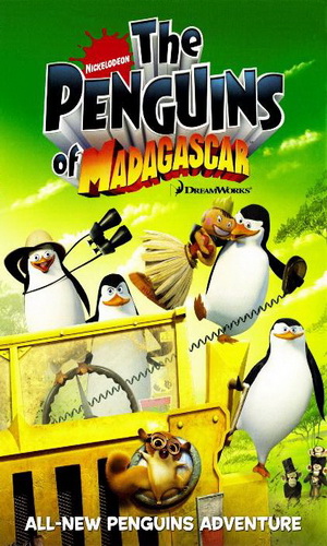 Пингвины из Мадагаскара - Сезон 2