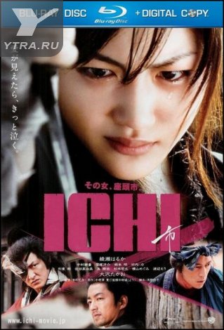 Ичи (2008) смотреть онлайн
