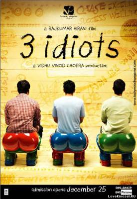 Три идиота смотреть онлайн