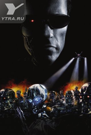 Терминатор 3: Восстание машин (2003) смотреть онлайн