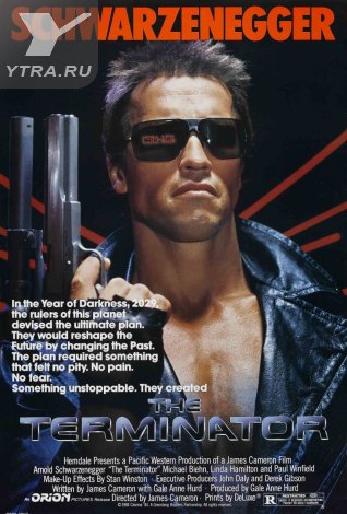 Терминатор (1984) смотреть онлайн