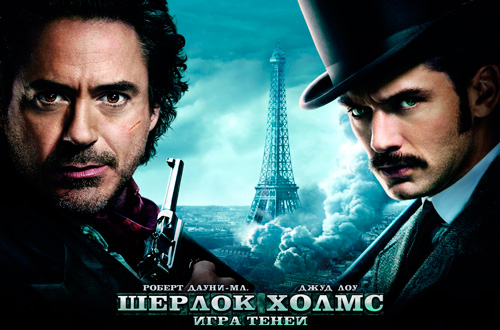 Скачать Шерлок Холмс Игра теней (2011) TS смотреть онлайн